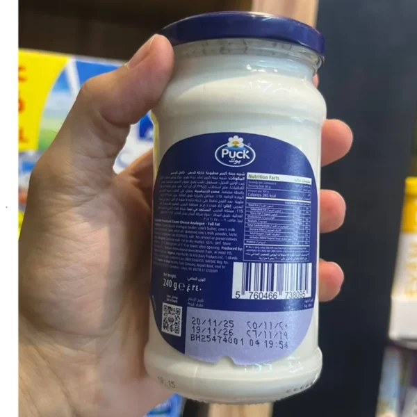 پنیر قابل پخش پوک مدل Original